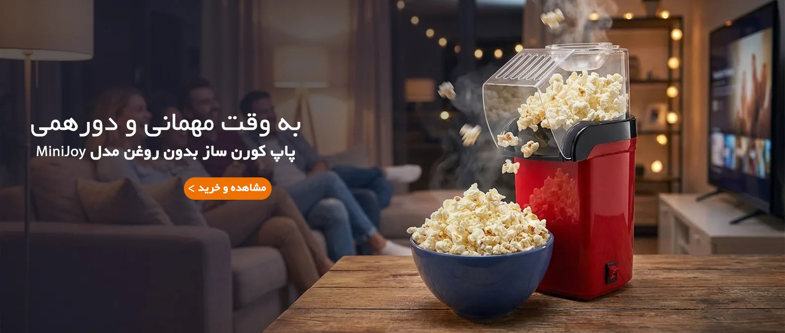moaref - بنر 3