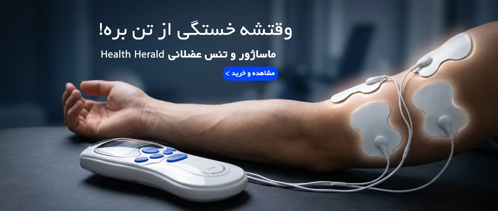moaref - بنر 2