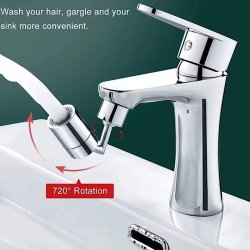 سرشیر روشویی و ظرفشویی چرخشی 360 درجه